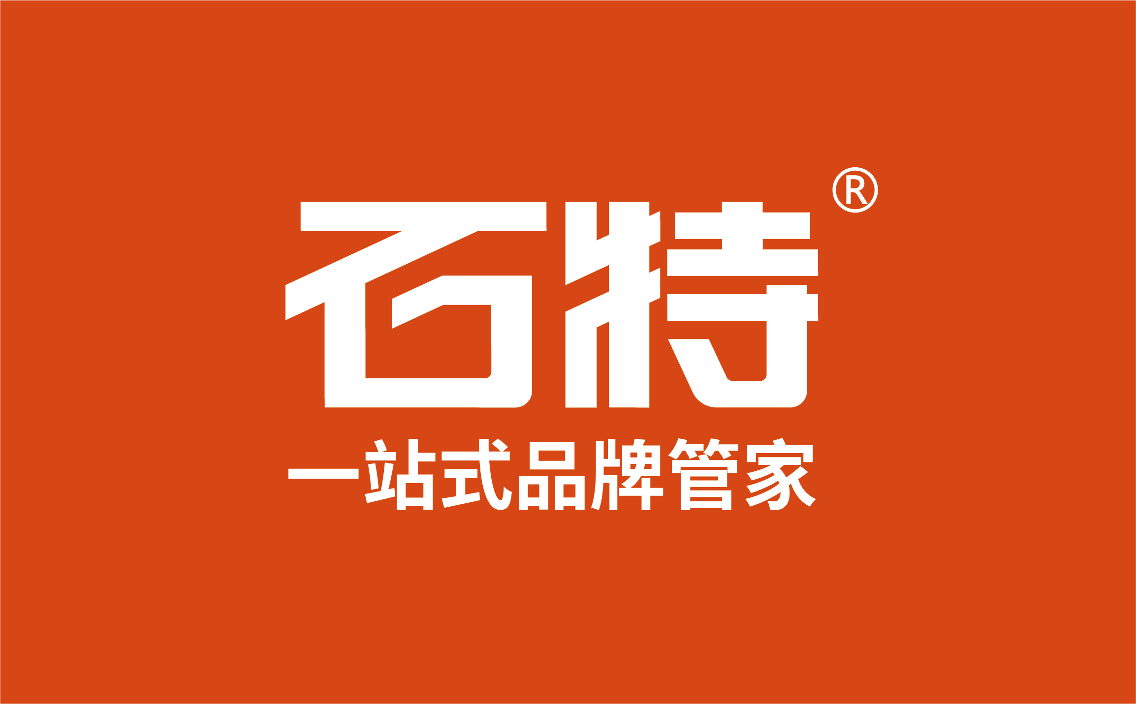 金华品牌策划
